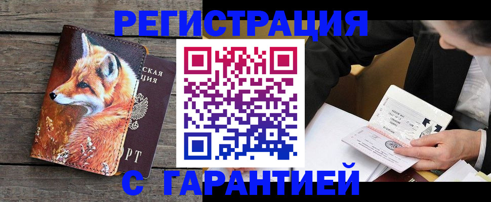 регистрация для дет. сада в Карталах